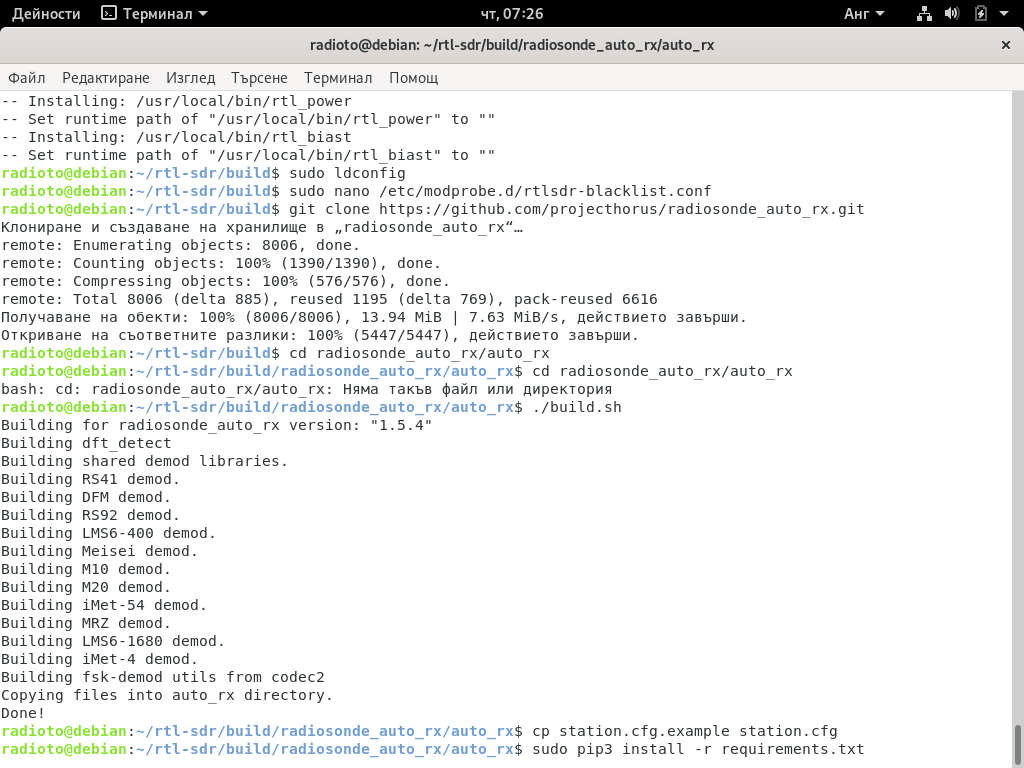Screenshot from 2021-07-08 07-26-13