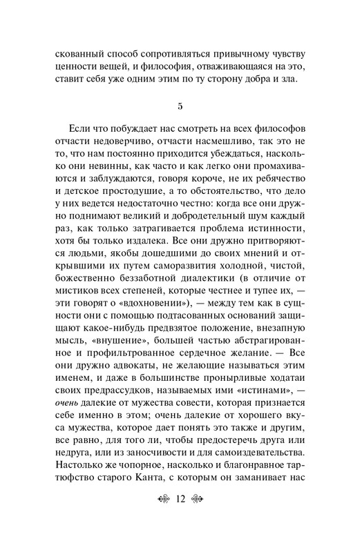 ITD000000001279381-page-0012