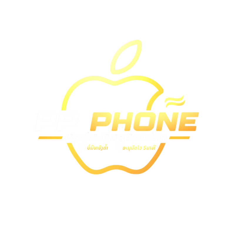 PP PHONE