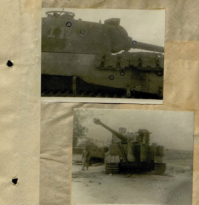 4 шак 07 44 00000309