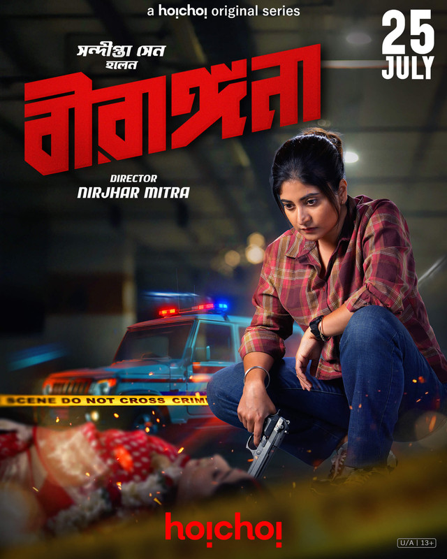 Birangana (2025) S01 Completed [Bengali] WEB-DL 720p | GDRive