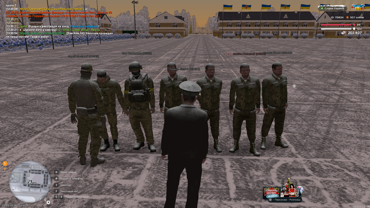 UKRAINE GTA 22 02 2026 13 30 56