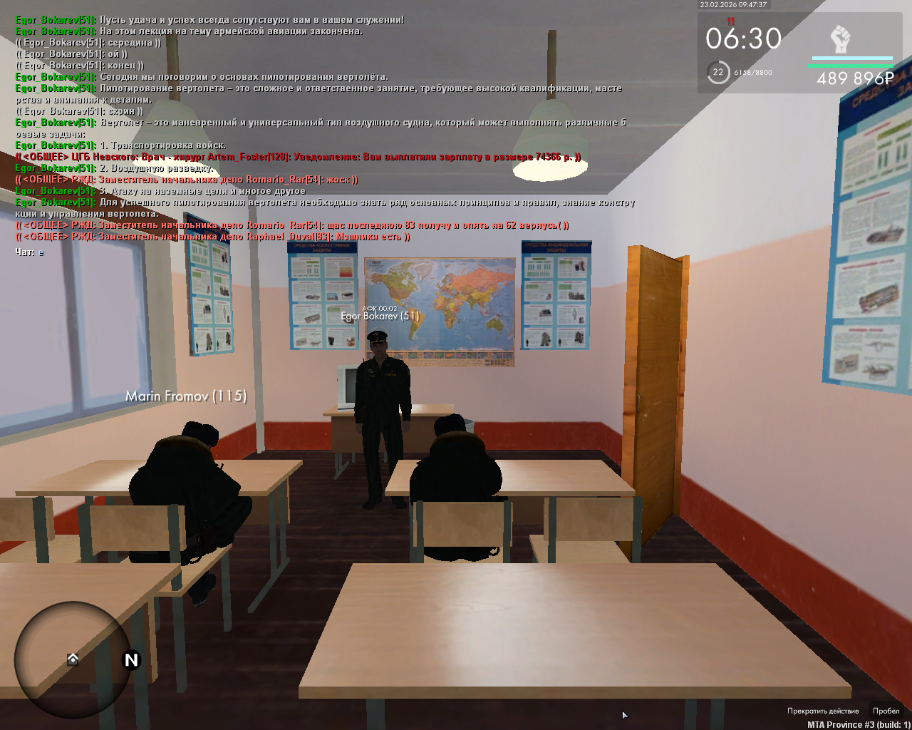 mta screen 2026 02 23 11 47 36