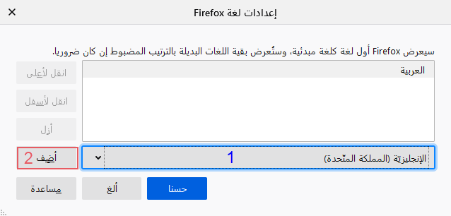 Mozilla-Firefox-07.png