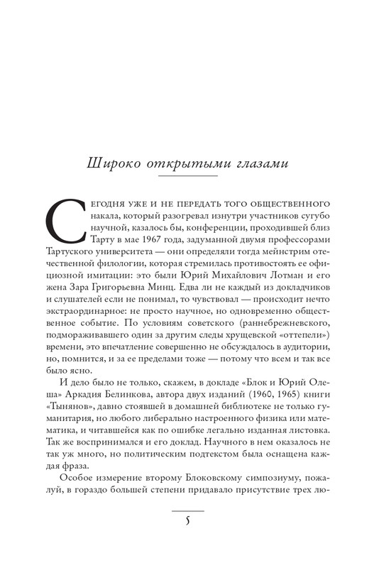 Memoria-2024-page-0004