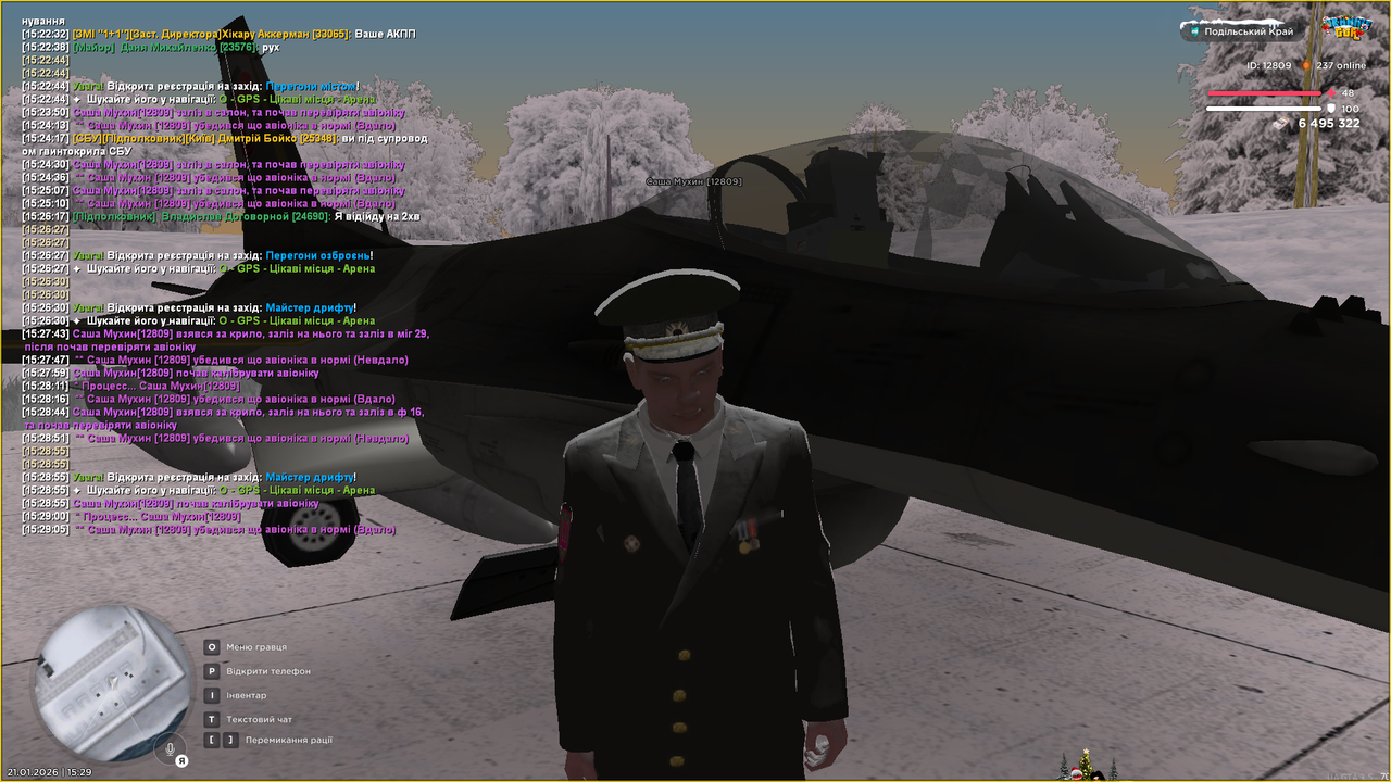 Снимок экрана (514)