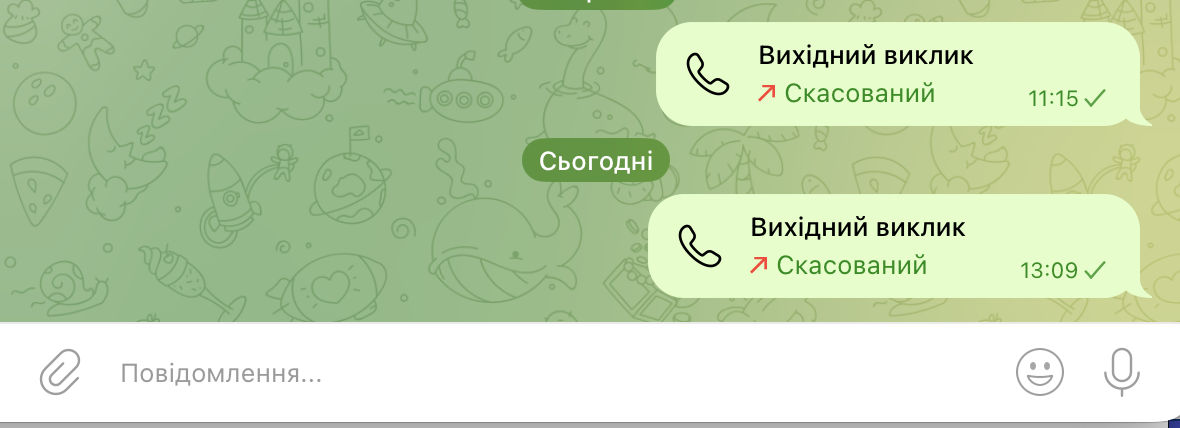 Знімок екрана 2026 06 01 о 15 32 43