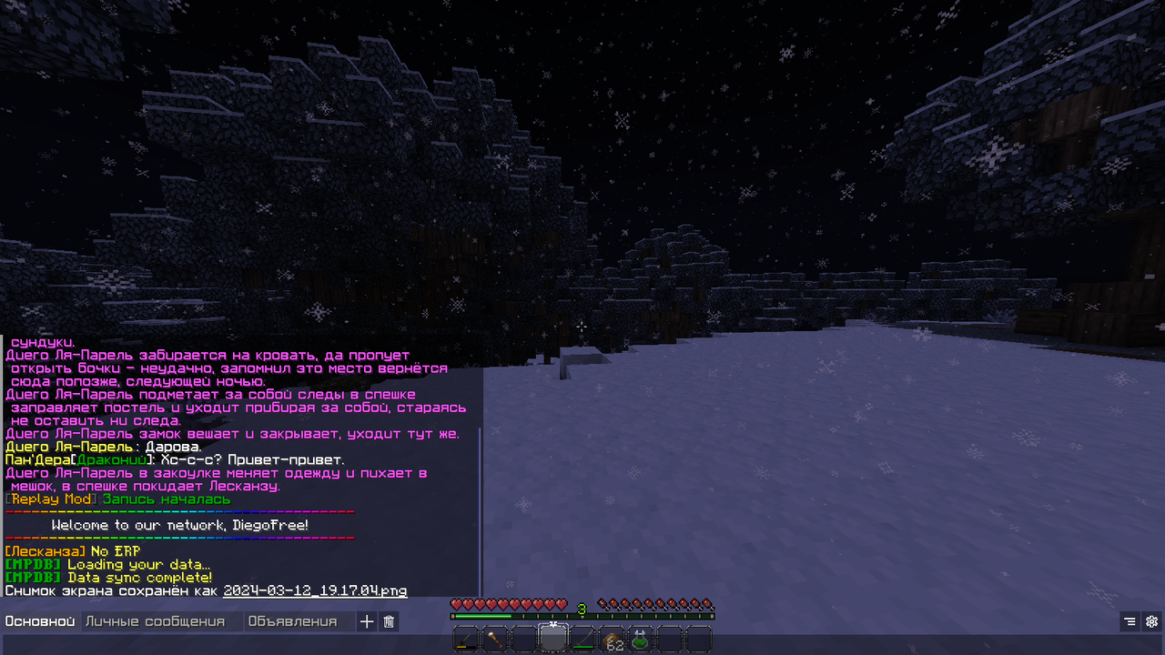 2024-03-12-19-17-12.png