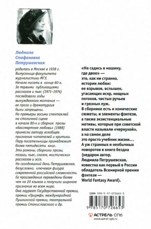 2-p0034