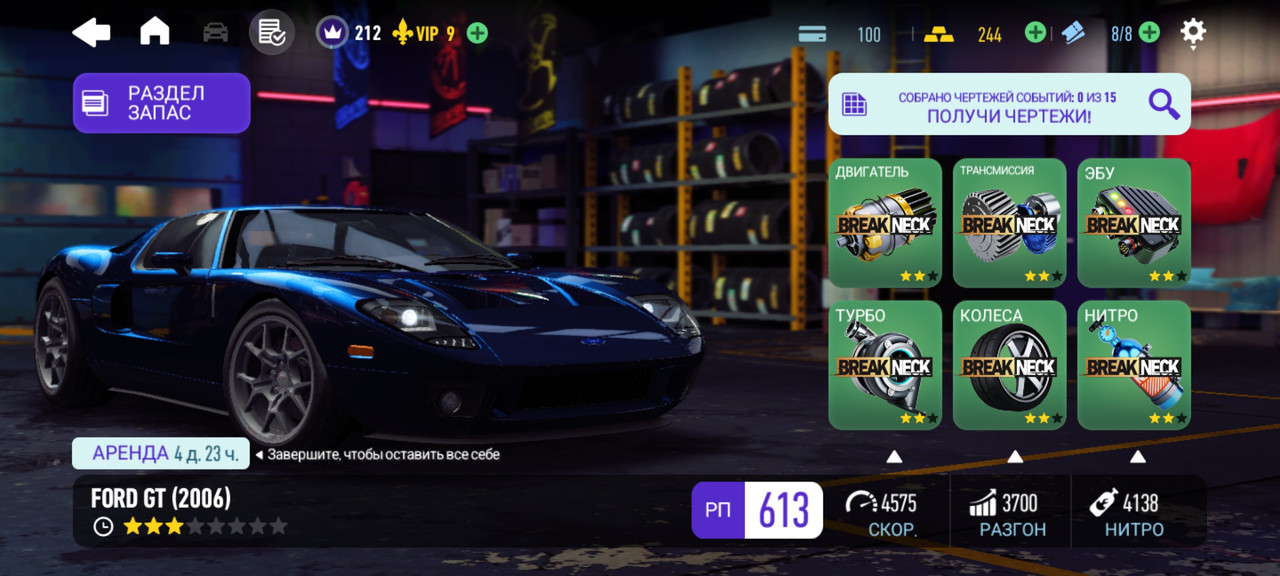 Screenshot_20250504_223246