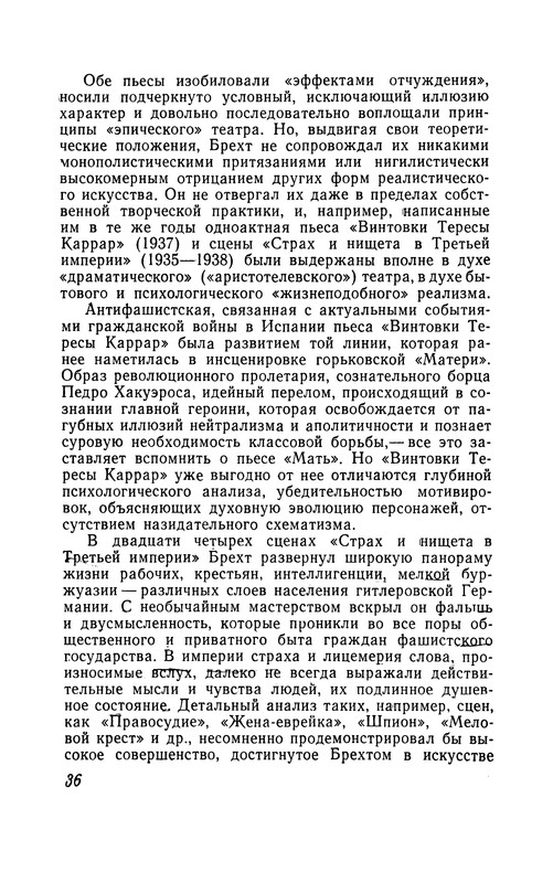 p0038