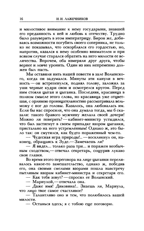 p0017