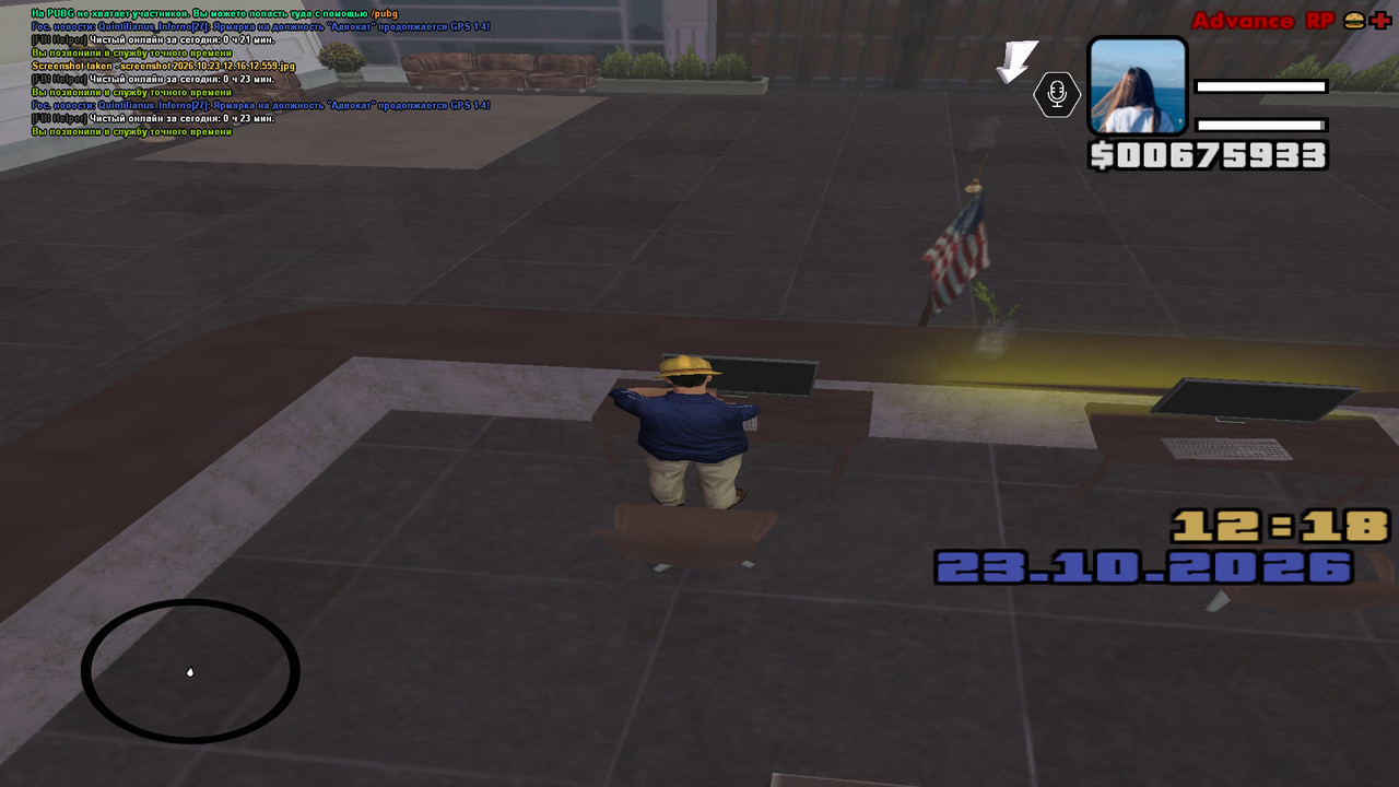 screenshot 2026 10 23 12 18 16 704
