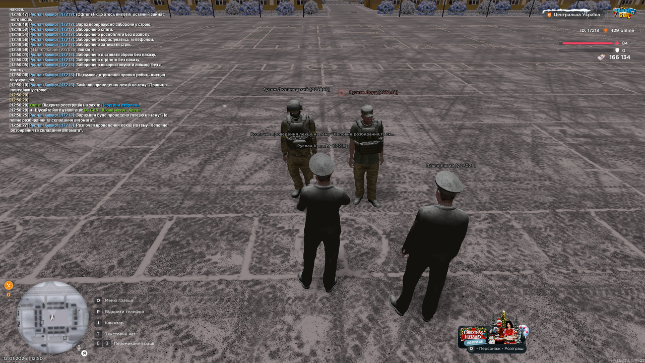 Лекція 6 (Почав)