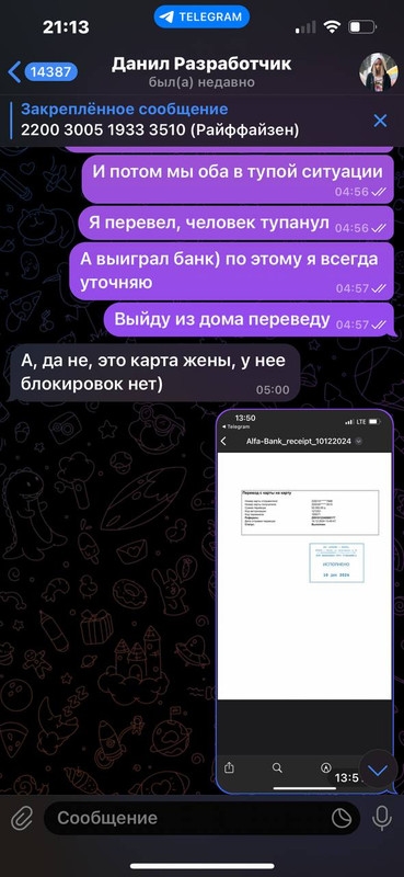 новая зп