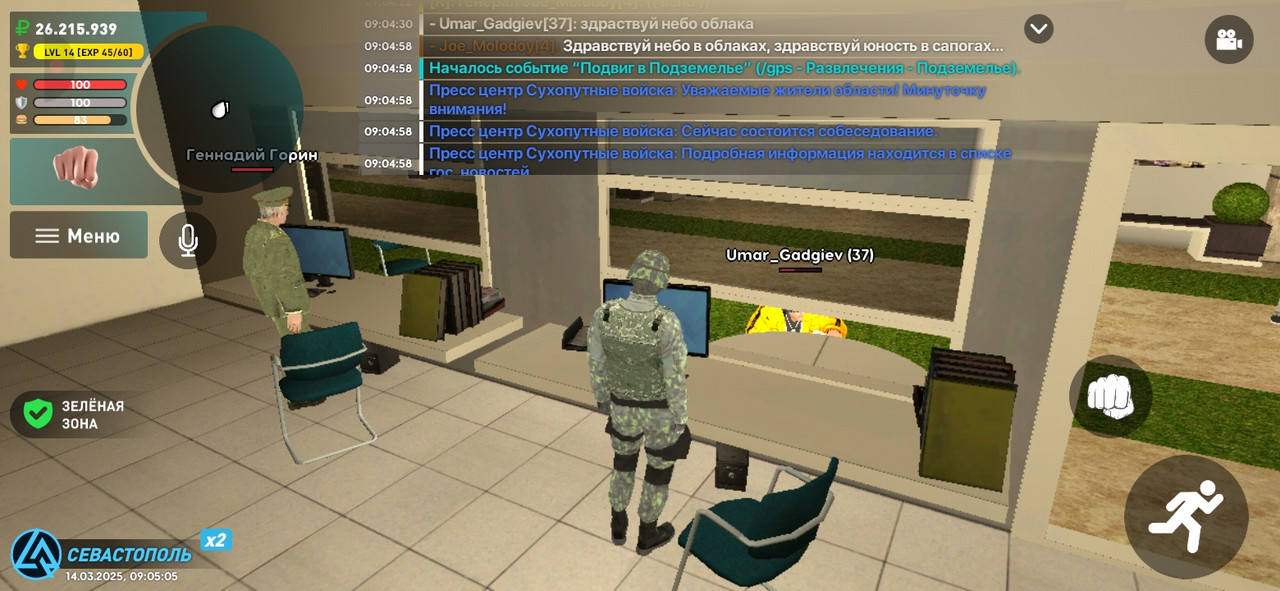 Screenshot_20250314_090507_com.liverussia.cr