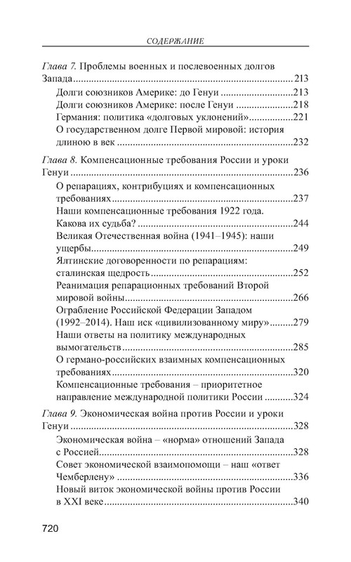 p0019