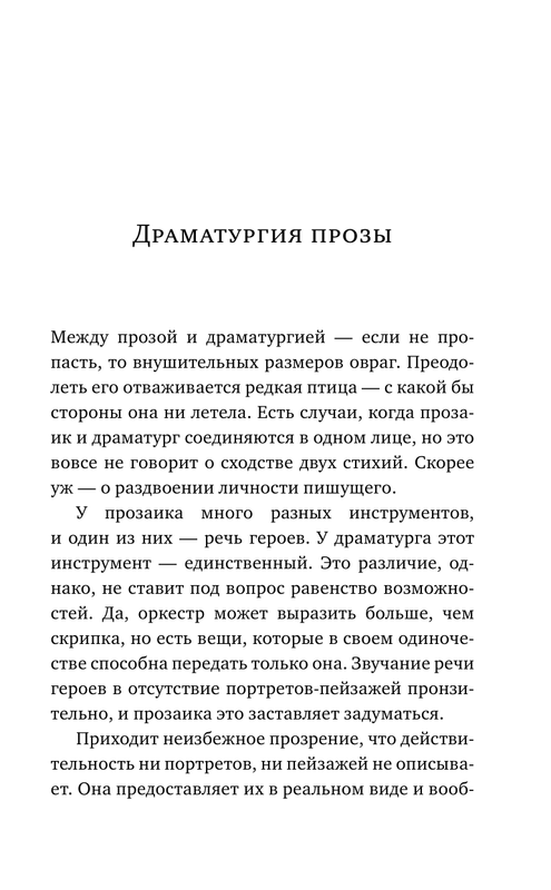 ASE000000000852673-07