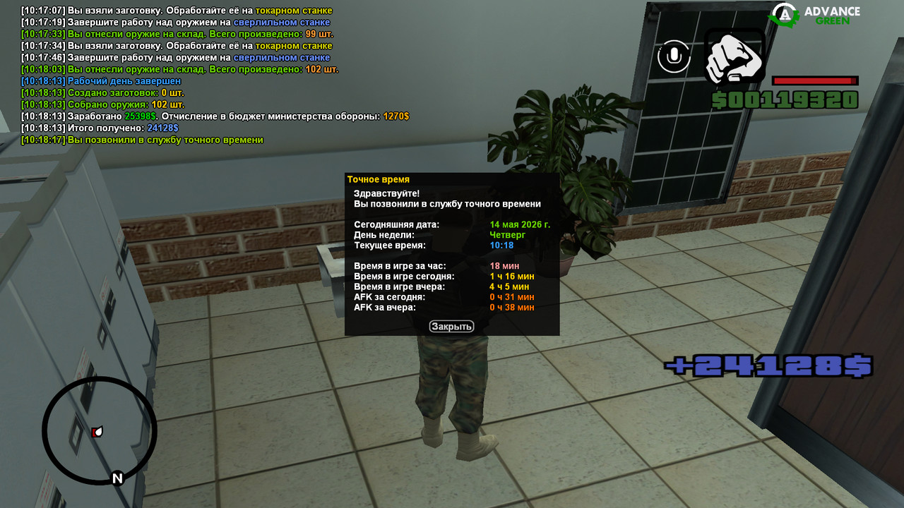 screenshot 2026 05 14 10 18 17 603