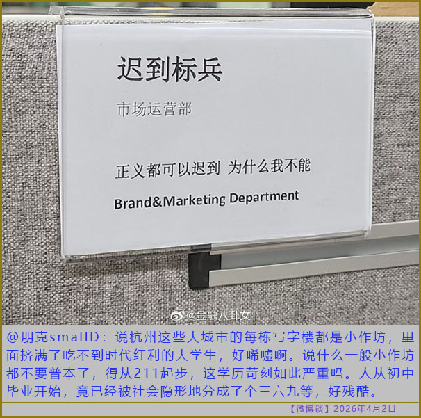 https://i.postimg.cc/dQjkxgYP/20260402-bt-(7).jpg