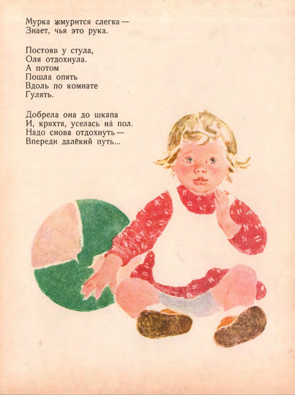 1963-page-0006