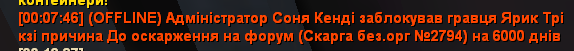 df884a7ab5b547e4
