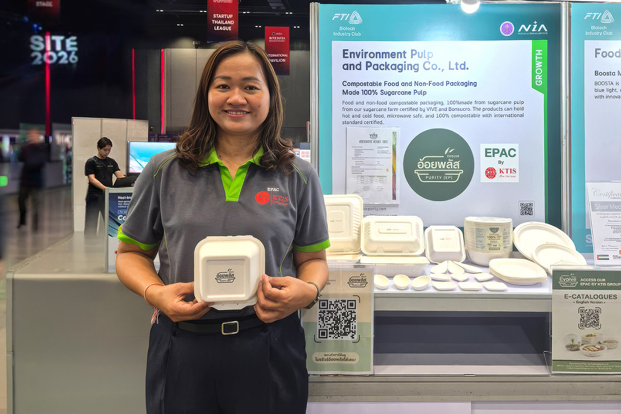 EPAC ในกลุ่ม KTIS นำผลิตภัณฑ์ “อ้อยพลัส” ร่วมแสดงนวัตกรรมบรรจุภัณฑ์เพื่อสิ่งแวดล้อมชานอ้อยบริสุทธิ์ 100% ในงาน SiTE 2026