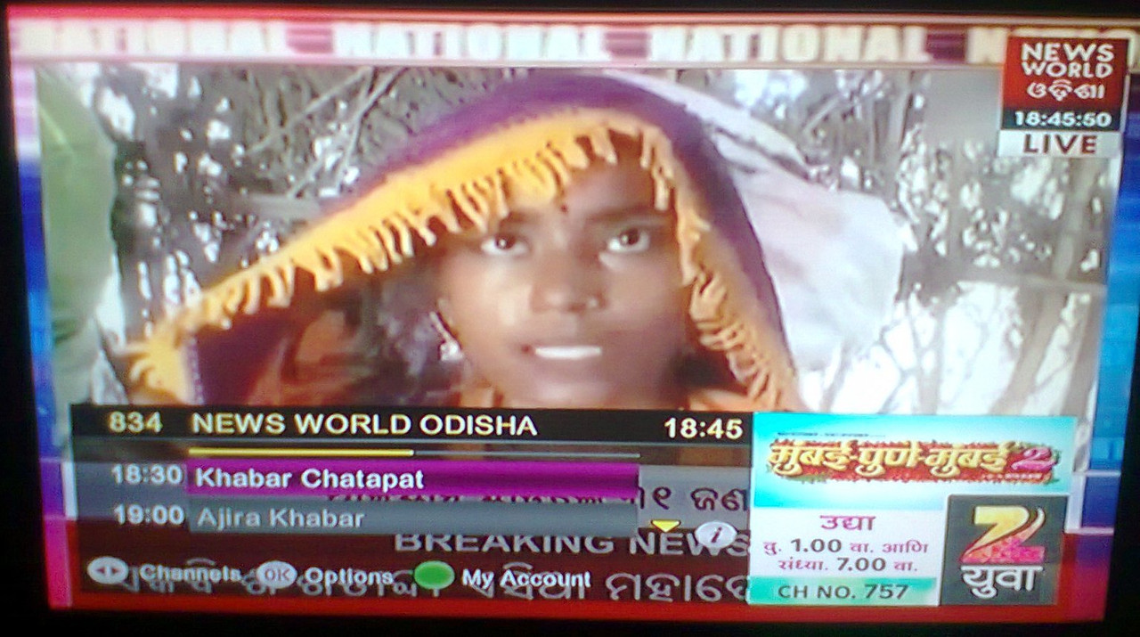 834 News World Odisha 1