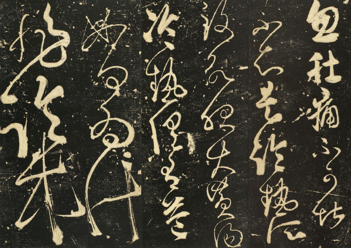 GitHub - Lingggao/BHCC: 《中国书法简史》(Brief History of