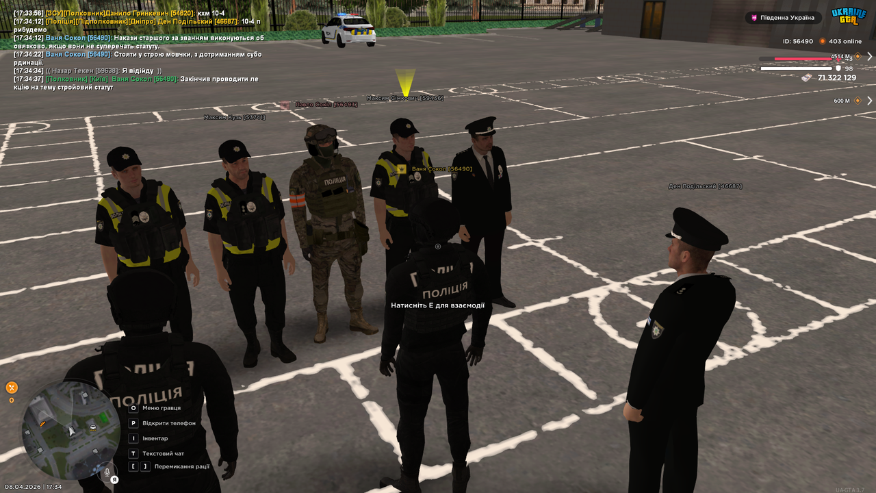 UKRAINE GTA 08 04 2026 17 34 40