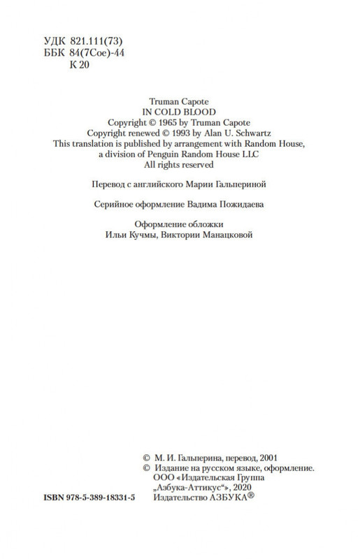 2-page-0004