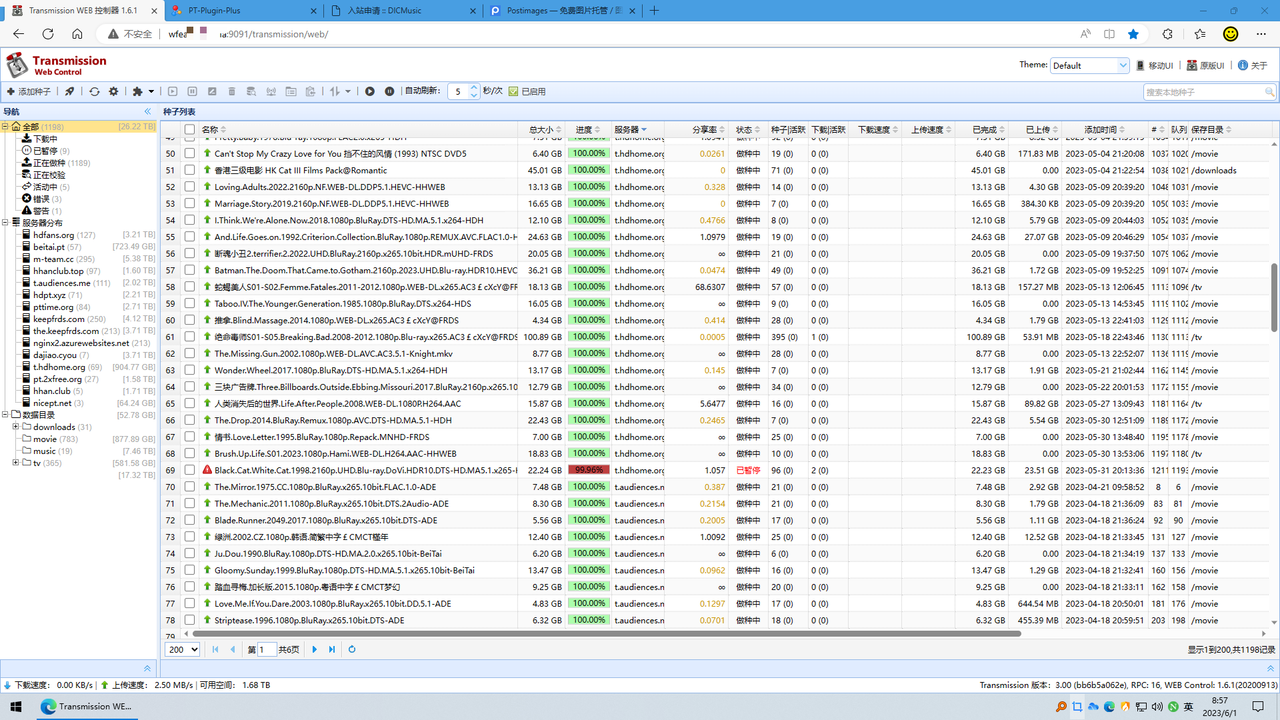 截图20230601085752