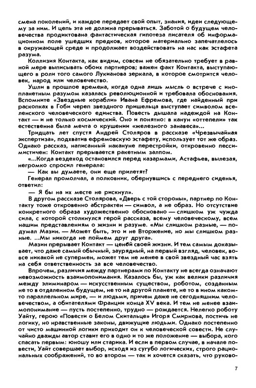 p0010