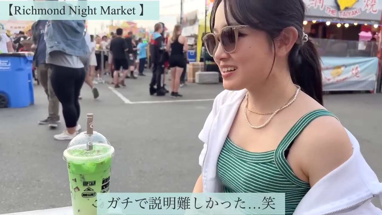 cap_【休日Vlog】カナダ留学生の休日 [3ouHOI_0lKA]_00:05:54_10