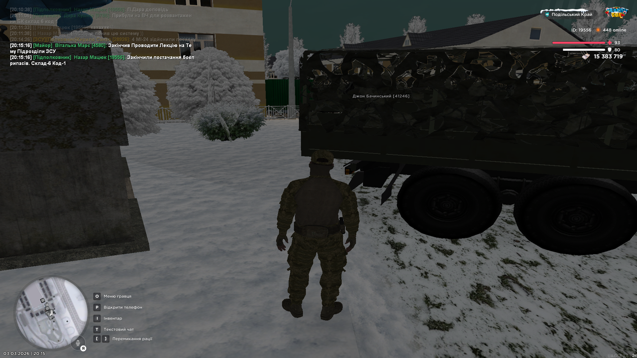 постачання (2)