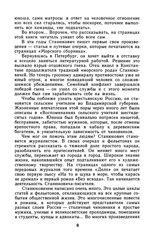 p0012