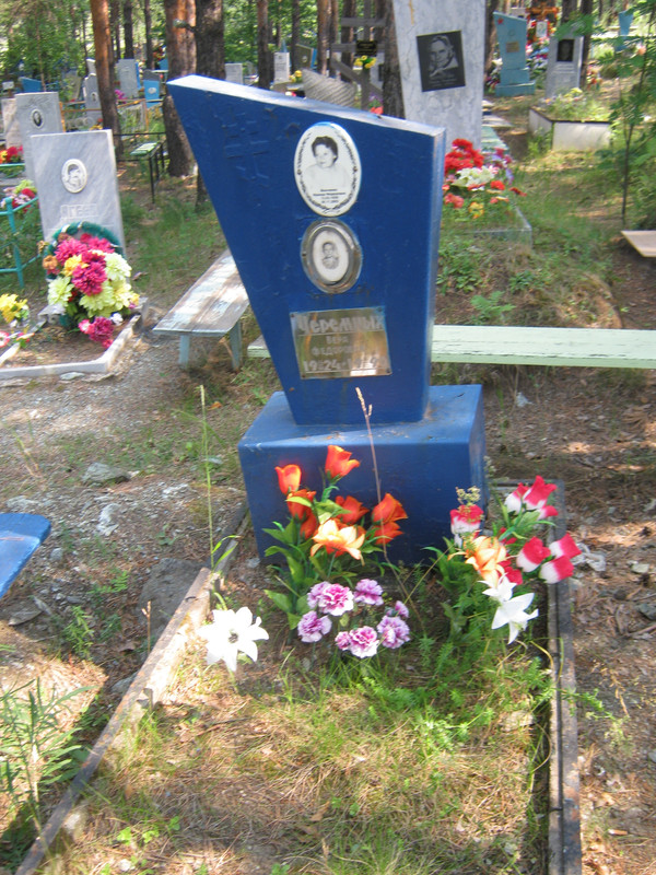 IMG_5043 Черемных Вера Фёдоровна, Минченко Ираида Фёдоровна