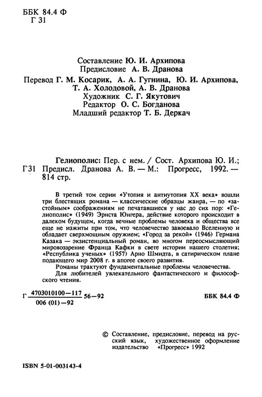p0005
