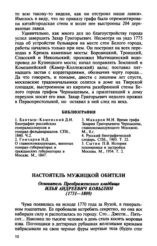 p0011