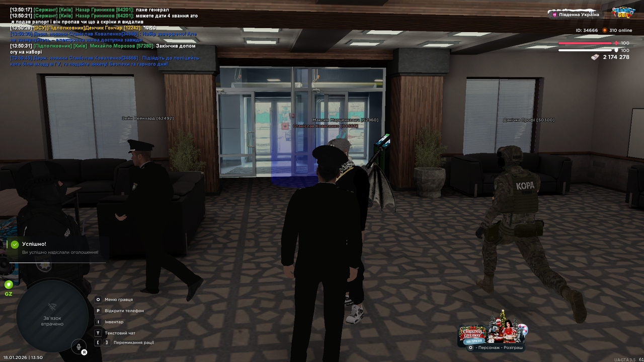 mta screen 2026 01 18 13 50 47