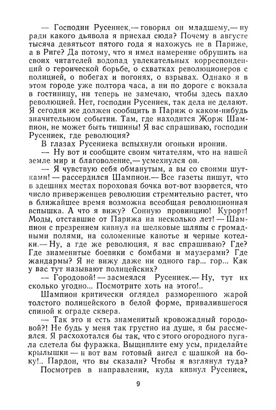 p0010