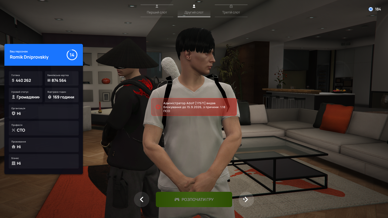 screenshot 1157