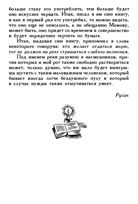 p0011