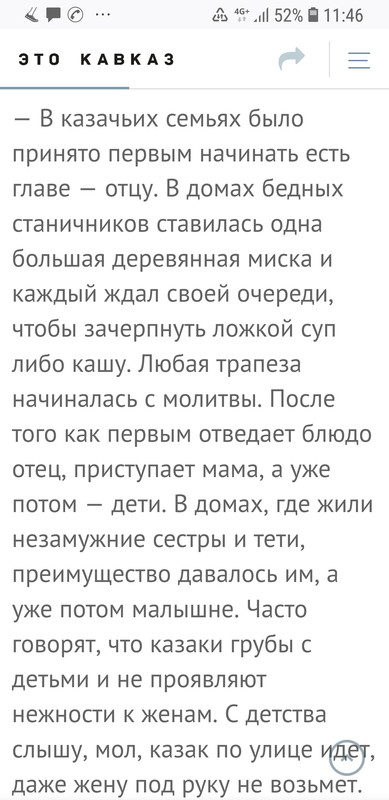 Screenshot_20220827-114650_Firefox