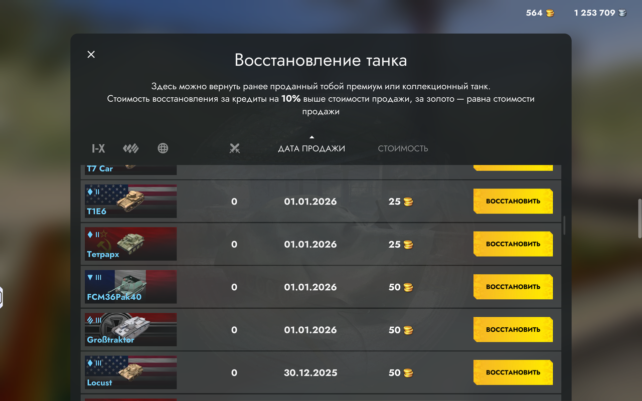 Screenshot 20260313 014716