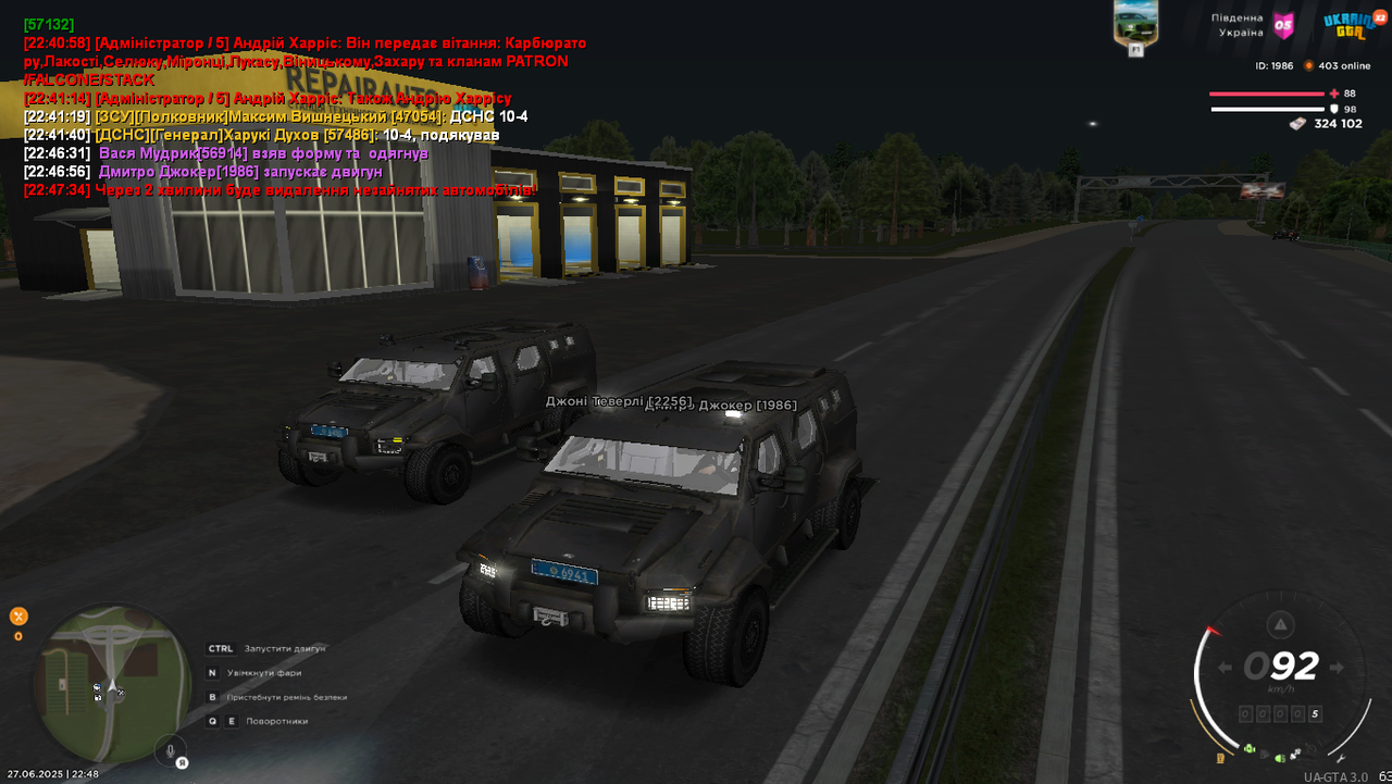 Grand Theft Auto  San Andreas Screenshot 2025.06.27 - 22.48.32.59