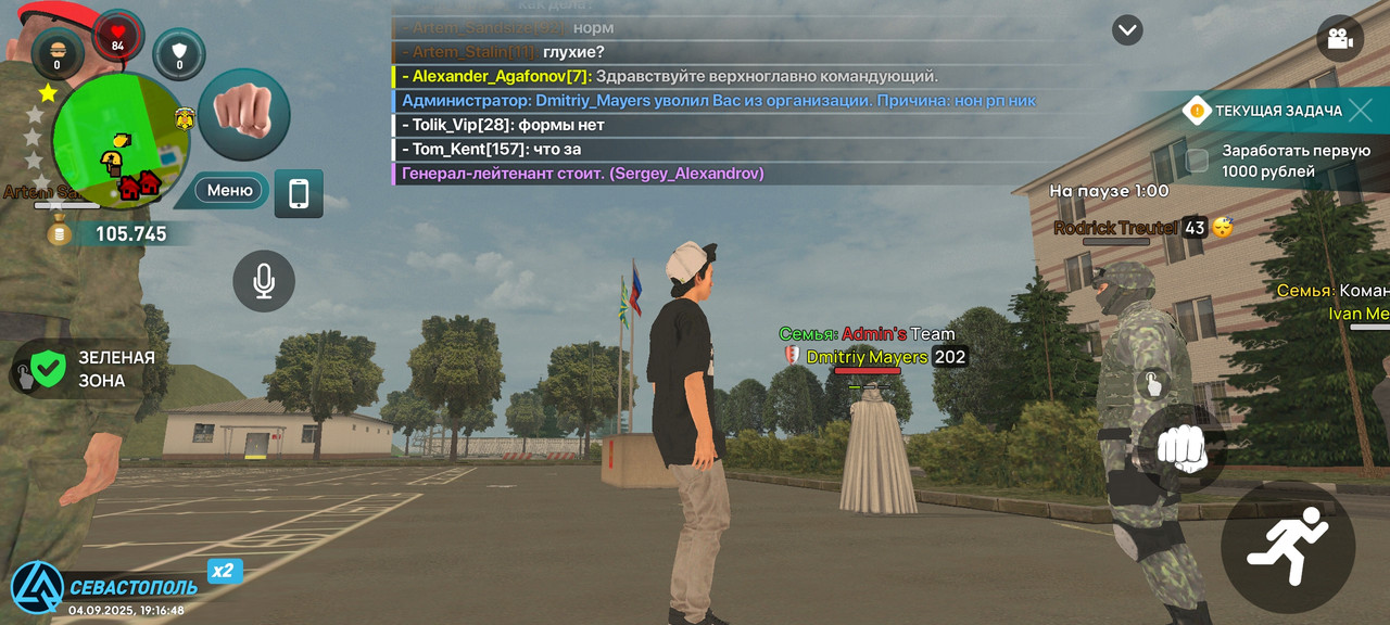 Screenshot_2025-09-04-21-16-48-695_com.liverussia.game.googleplay