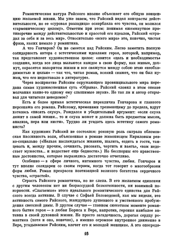 p0020