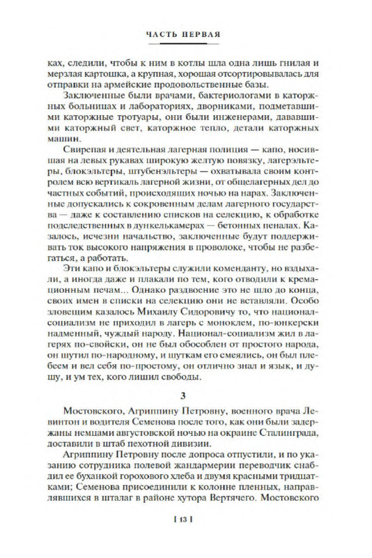 p0012