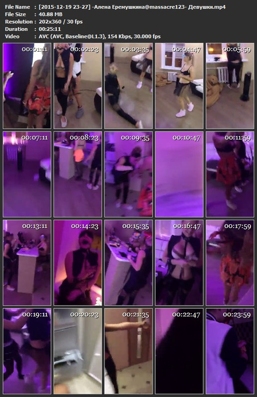 [2015-12-19 23-27] -Алена Еремушкина@massacre123- Девушки.mp4